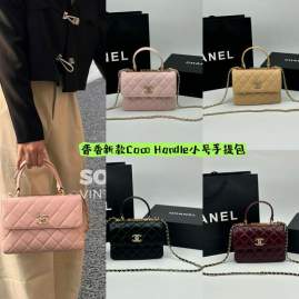 Picture of Chanel Handbags 2 _SKUfw239855543fw